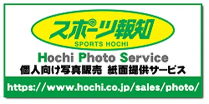 メニコン