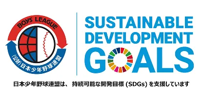 SDGs